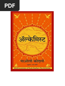 The Alchemist (Hindi)
