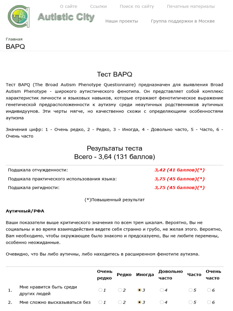 BAPQ - Autistic City | PDF