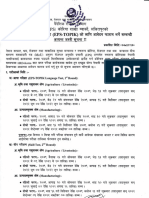 भाषा परीक्षा (EPS-TOPIK 2022) का लागि आवेदन फाराम भर्ने सम्बन्धि सूचना ।