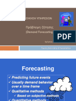 02 Forecasting (1)