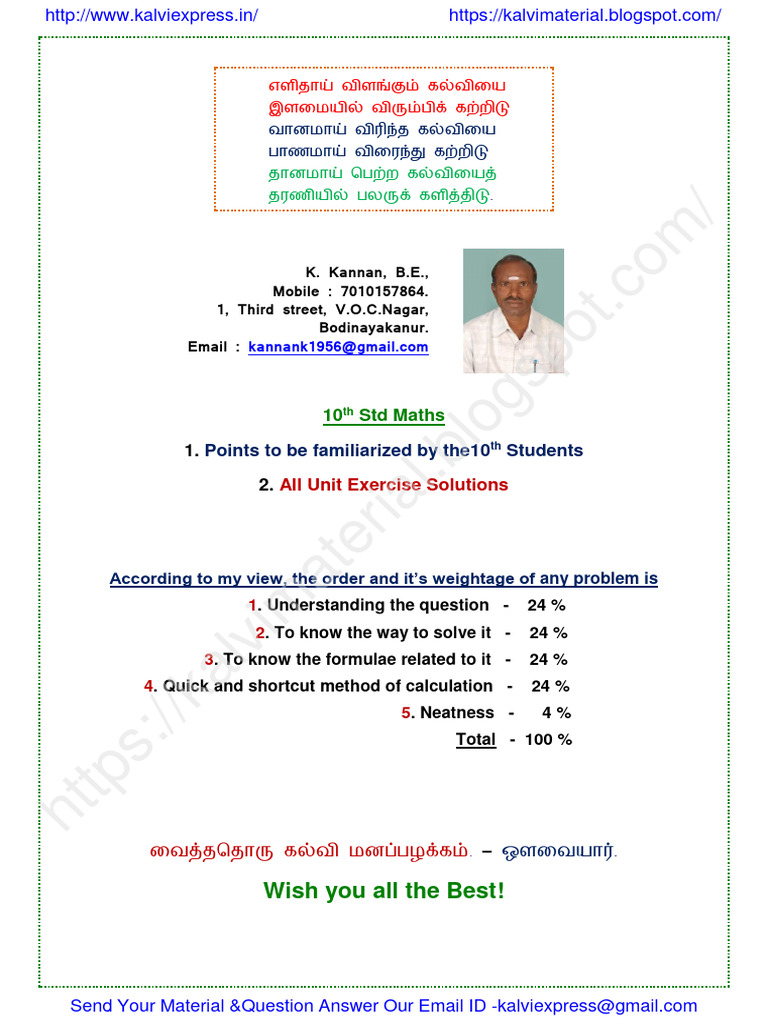 10th Maths Unit Exercises Solutions-Kalvimaterial | PDF | Rational ...