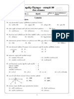 Grade 9 Study Pack 3rd Term