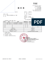 拉拔机耐磨板 报价单 20210125