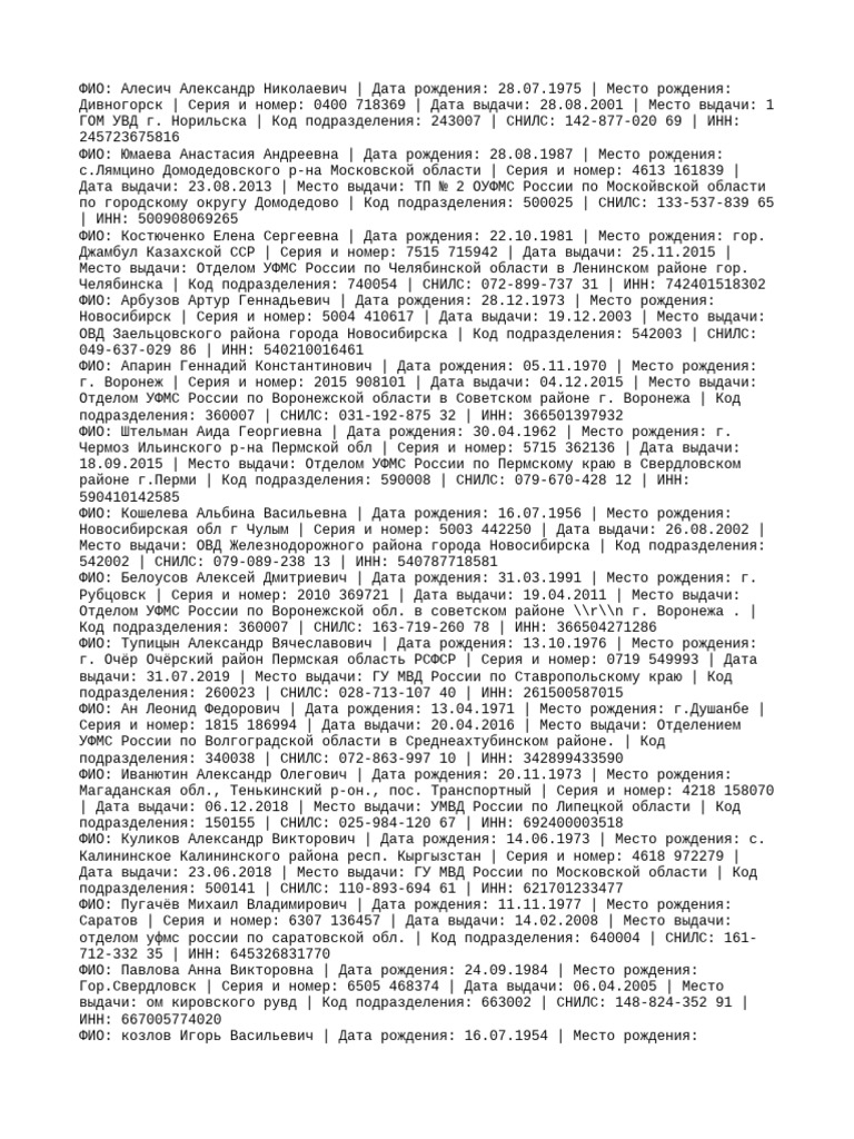 By GlowX | PDF
