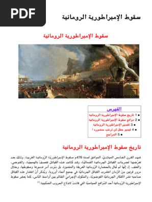 MPDF | PDF