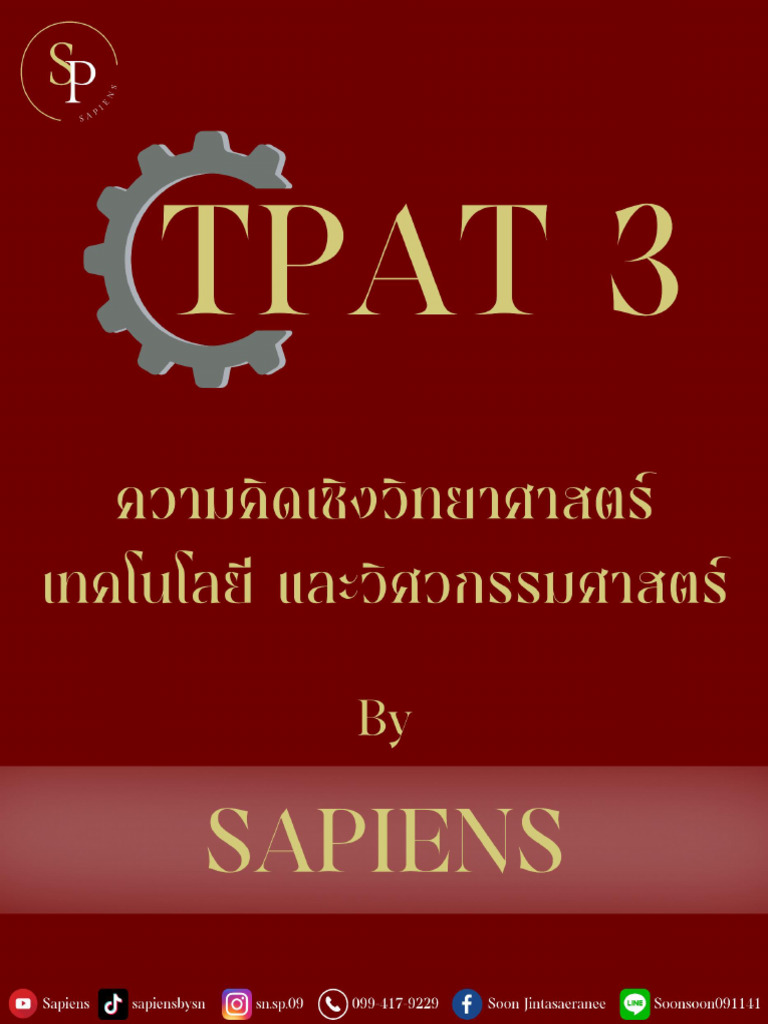 Tpat3 Part2 1 | PDF