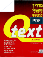 Qtext 4 1992 - Book