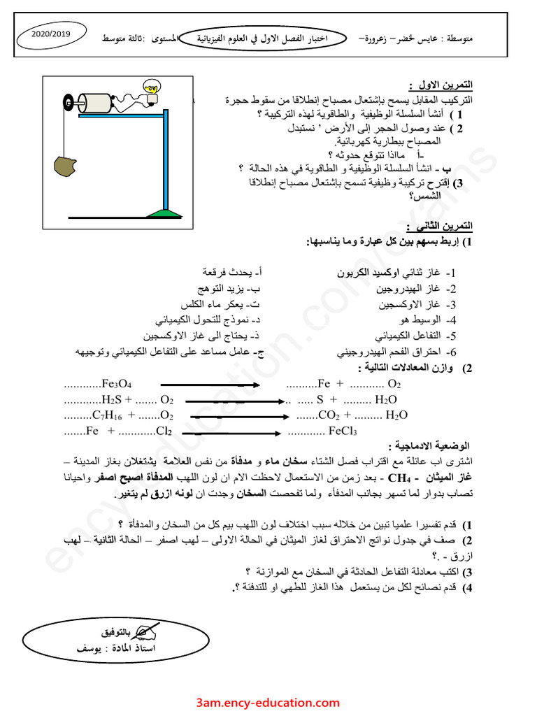 121 pdf