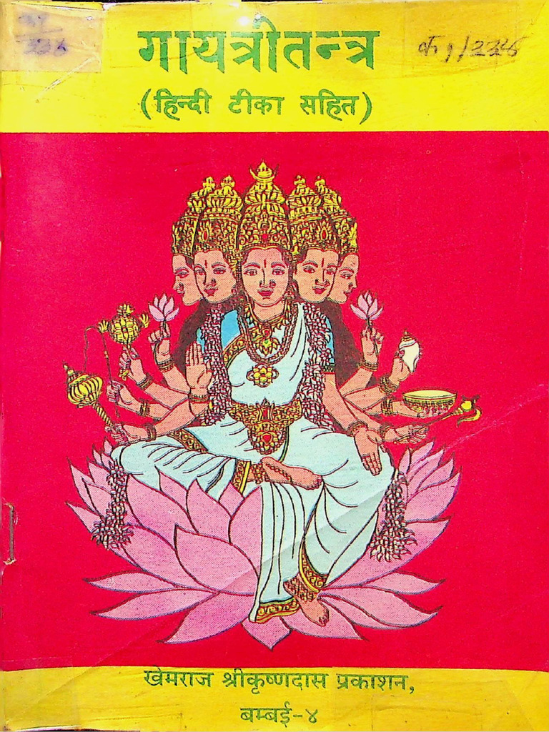 Gayatri Tantra | PDF