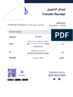 Transaction Receipt 7