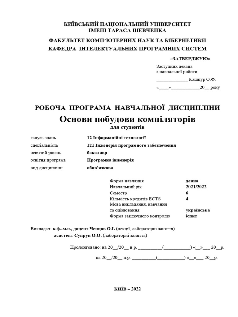 Online Sql Database Compilers Iit