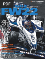 16 PDF | PDF