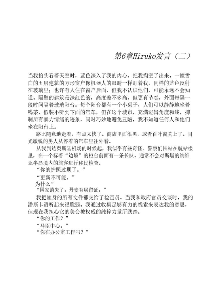 代谢高的人，有这6个特征，中2个以上的人，掉秤会非常快！_搜狐网, image size:768x1024