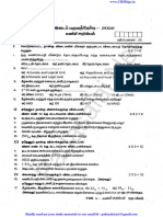 11th Computer Science 1st Mid Term Exam 2022 2023 Question Paper Madurai District Tamil Medium PDF Download