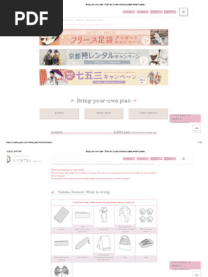 BYO Kimono LIST