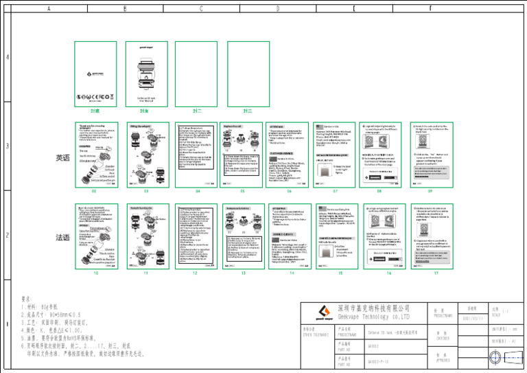 Cerberus SE Tank Manuals | PDF