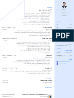 مهدی صادقی Persian Resume