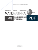 Ghid Matematica Cl1 2021 RUS