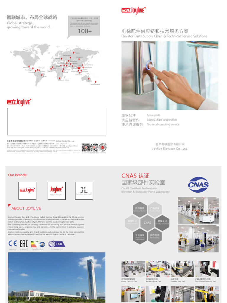 Joylive Elevator Parts PDF Elevator Switch