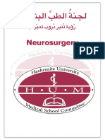 Neurosurgery Past Papers