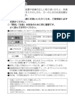 Nissan Atlas F24 Truck Owner's Manual PDF