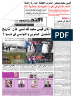 PDF - Ittihad 29 08 2022