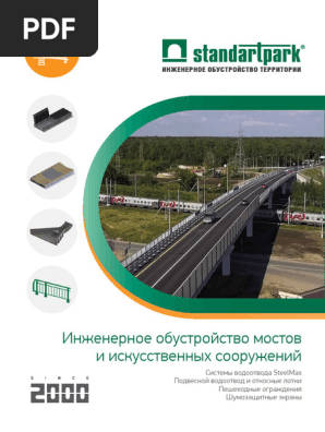 Catalog Bridge 2020 | PDF