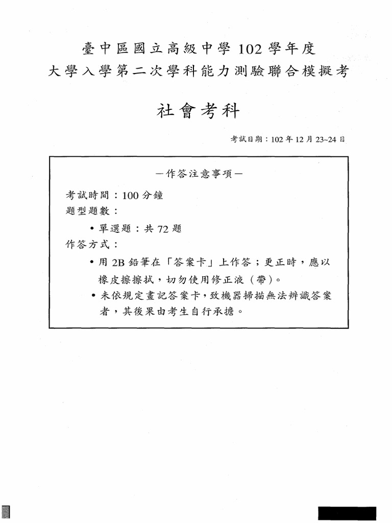 102 1 2 pdf
