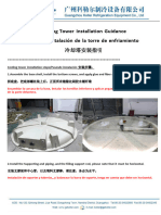 冷却塔安装指引（Cooling tower Installation Guidance）