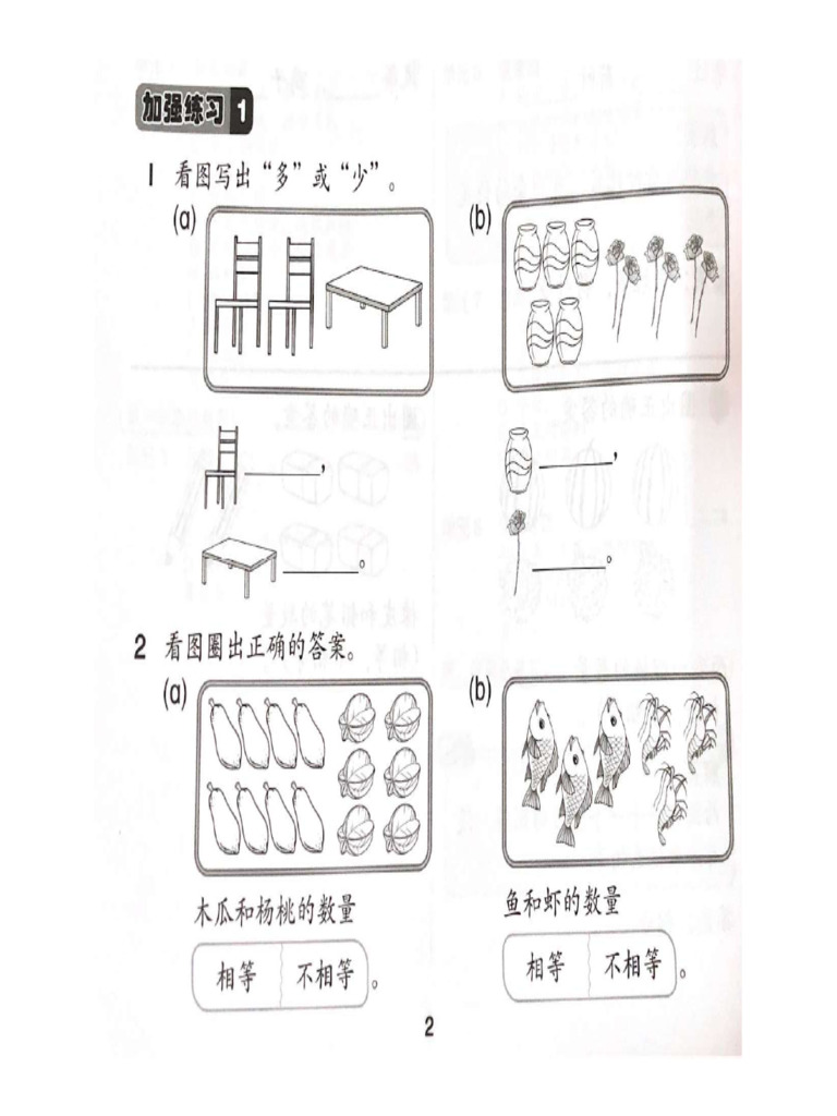 4 6 2 01 compressed pdf