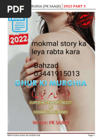 گھر کی مرغیاں 03