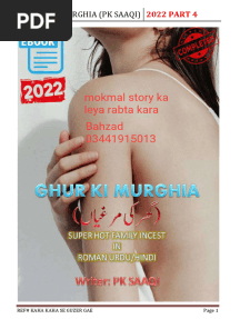 گھر کی مرغیاں 04