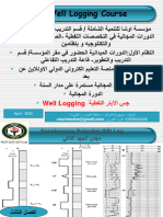 مجس الجهد الذاتي SP 