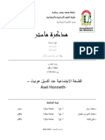 مموار طبع صفاء نهائية