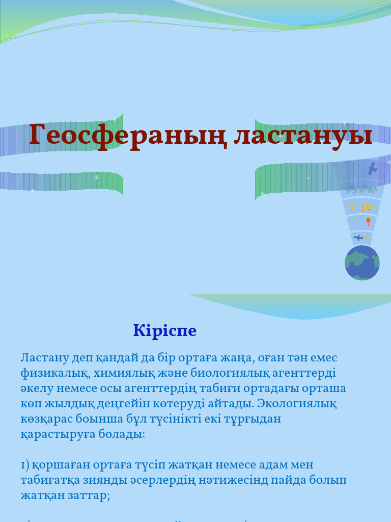 БДСМ бағаналы