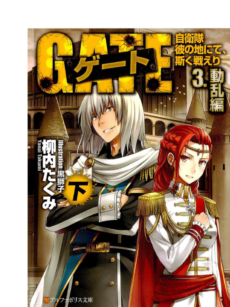 Thus the SBers Wrote There! Gate Story Recommendations, Ideas and ...