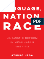 Language Nation Race Linguistic Reform in Meiji Japan 1868 1912 9780520381711 0520381718