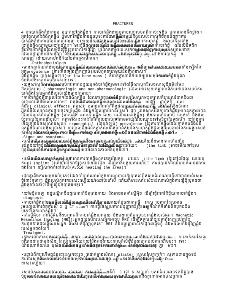 Text pdf
