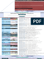 Accurate Omegaverse Dynamic Quiz | PDF