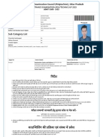 Https Admissions - Nic.in JEECUP Applicant AdmitCardDetail DownLoadAdmitCard - Aspx