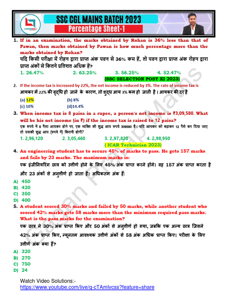 Gagan Sir Best TCS PYQ | PDF