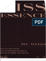 션티 키센스 해설 | PDF