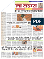 Rozana Times 25 September 2023