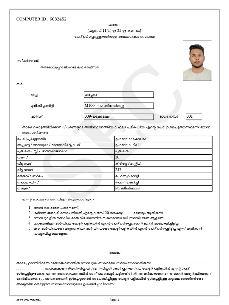 Form4 6082452 | PDF