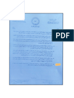 Pages From BK91-1331 - GEN-KMS - KEB-LET-0001 - Bank Guarantee Letter For Contract Requirements