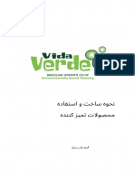 Vida Verde Recipe Booklet - English - 2016