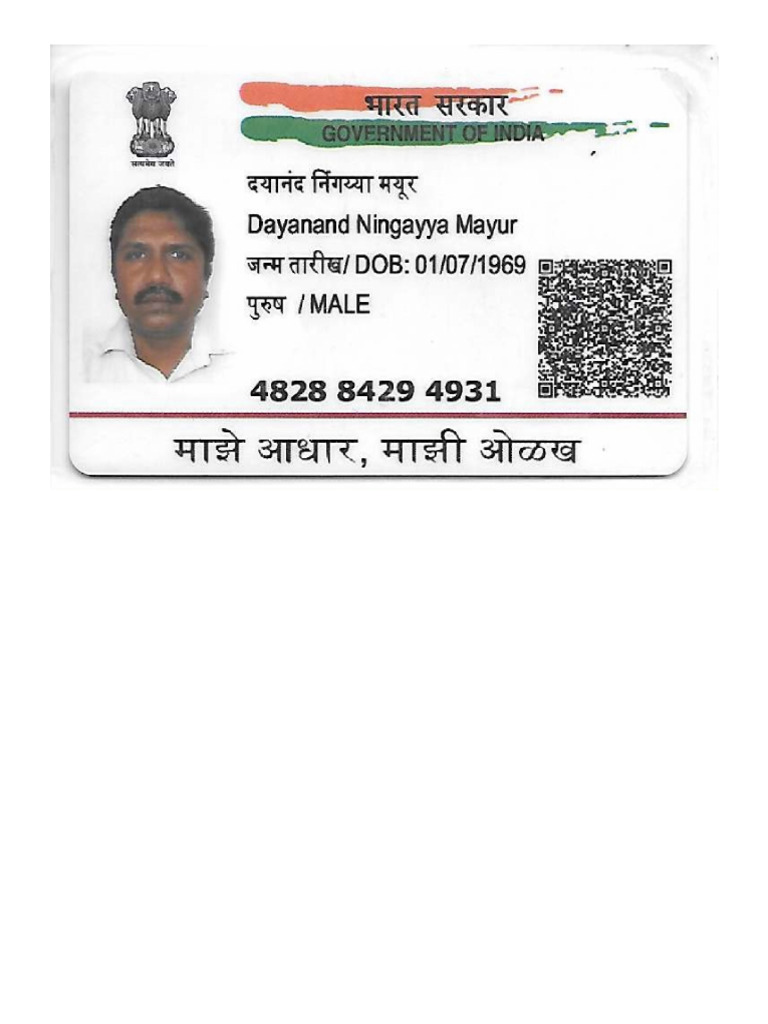 Aadhar Card DNM Pages 1-2 - Flip PDF Download - FlipHTML5 | PDF