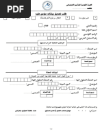 1-pdf