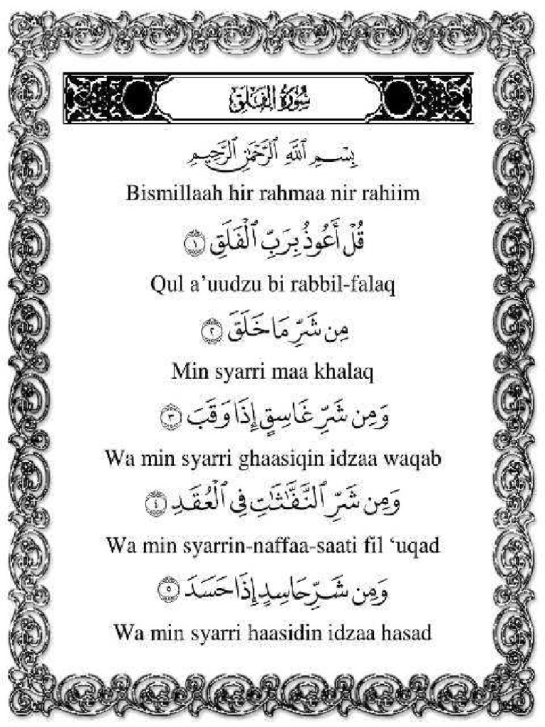 Al Falaq Latin PDF