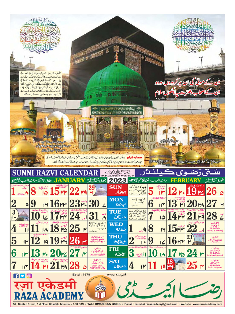 Sunni Razvi Calendar 2025 Pdf Download 